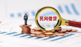 北京18私人空放借钱-北京18线下借钱-北京18贷款只要身份证