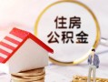 北京18民间借贷款-北京18民间借贷无视黑白-北京18私人借贷款