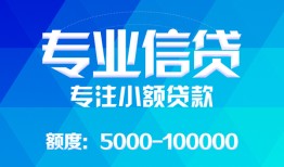 北京18空放贷款当天下款-北京18空放贷款当天下款-北京18私人身份证贷款