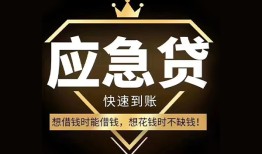 北京1824小时上门放款-北京18私人借钱怎么收费-北京18借钱