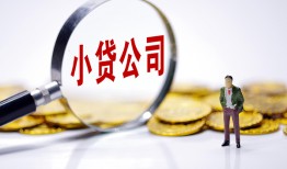 北京18个人借贷-北京18小额贷款官网-北京18身份证贷款