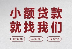 北京18个人短借-北京18小额贷款-北京18个人身份证借私借
