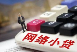 北京18小额贷款贷款-北京18私人贷款额-北京18全天候办理借款