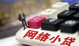 北京18小额贷款贷款-北京18私人贷款额-北京18全天候办理借款
