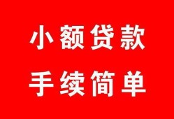 北京18贷款当天放款-北京18私人空放二次私借-北京18身份证线下贷款