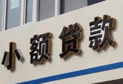 北京18私借户不考察-北京18小额贷款不查征信-北京18私人借贷电话号码