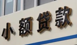 北京18私借户不考察-北京18小额贷款不查征信-北京18私人借贷电话号码