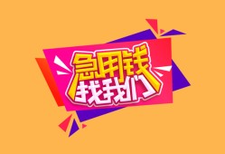 北京18空借空放-北京18身份证借私借-北京18身份证应急贷款