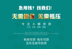 北京18私人借贷放款-北京18贷款私借空放-北京18个人私借