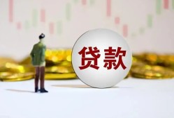 北京18借款短借-北京18私人24小时借钱-北京18民间小额借贷