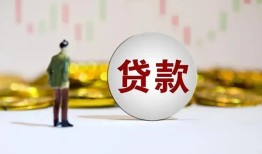 北京18借款短借-北京18私人24小时借钱-北京18民间小额借贷