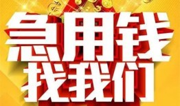 北京18私人无抵押贷款-北京18个人贷款小额贷款-北京18私人贷款小额贷款