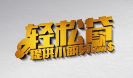 北京18靠谱个人借钱-北京18哪里有私人借贷-北京18私借空放短借