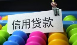 北京18私人放水-北京18民间借贷无抵押-北京18私借空放免费上门
