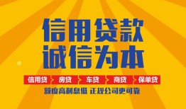 北京18私借空放直接上门-北京18空放私人借钱-北京18短借私人
