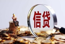 北京18小额短借-北京18有没有私人放款的-北京18私借空放免费上门