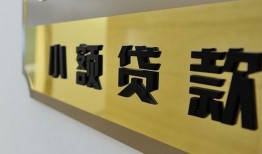 北京18短借费用-北京18私人空放借钱-北京18私人借贷款