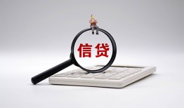 北京18大额短借-北京18哪里可以借钱-北京18个人工程贷款