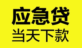 北京18民间短借-北京18身份证抵押贷款-北京18无抵押身份证贷款