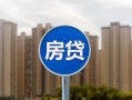 北京18小额贷款正规的-北京18个人装修贷款-北京18小额信用贷款