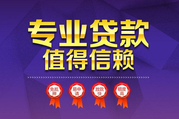 北京18民间短借