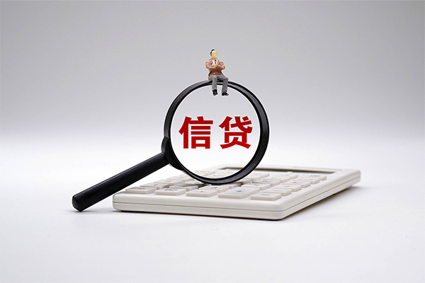 北京18个人抵押贷款