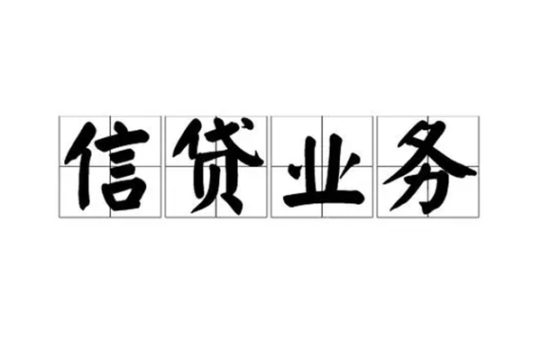 北京18私人借钱怎么收费