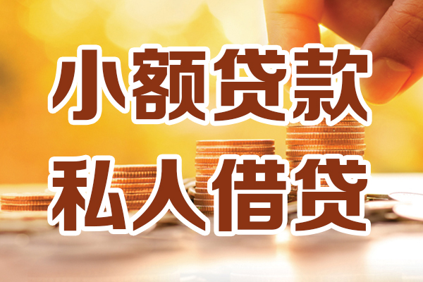 北京18短借空放
