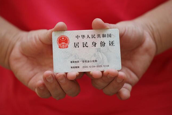 北京18个人贷款都有哪些平台