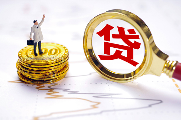 北京18个人小额贷款