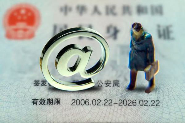 北京18地区公积金信用贷款