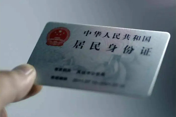 北京18个人贷款小额贷款